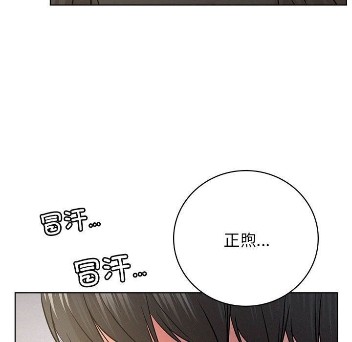 第48话 - 第159.jpg页