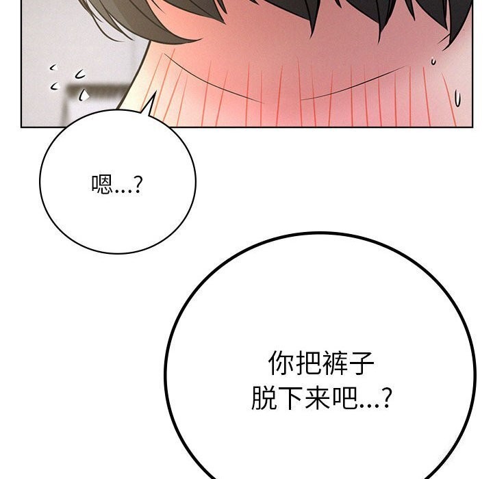第48话 - 第160.jpg页