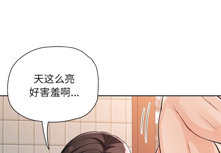 第27话 - 第1.jpg页