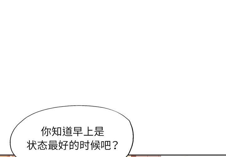 第27话 - 第4.jpg页