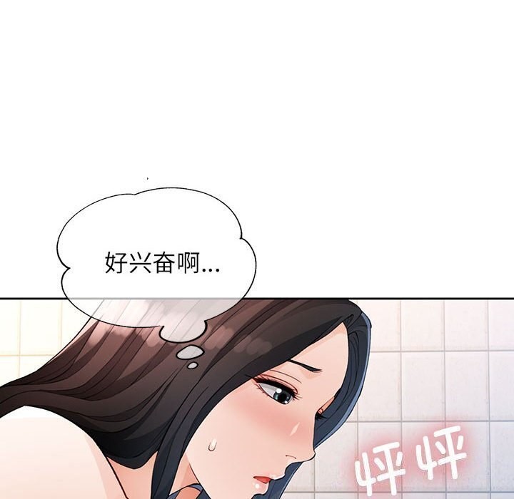 第27话 - 第10.jpg页