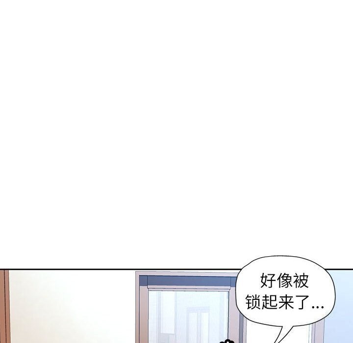 第27话 - 第17.jpg页