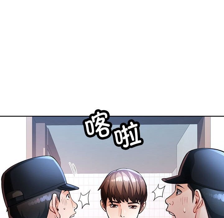 第27话 - 第19.jpg页