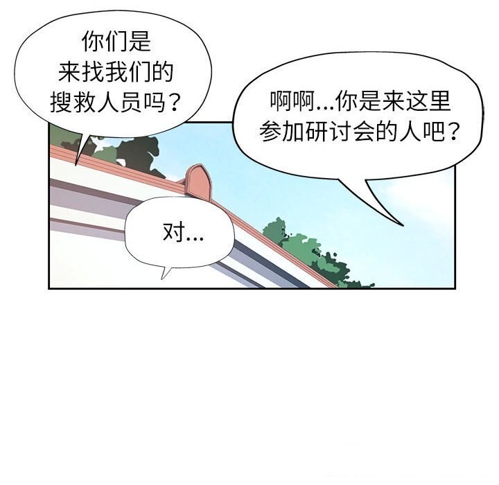 第27话 - 第21.jpg页