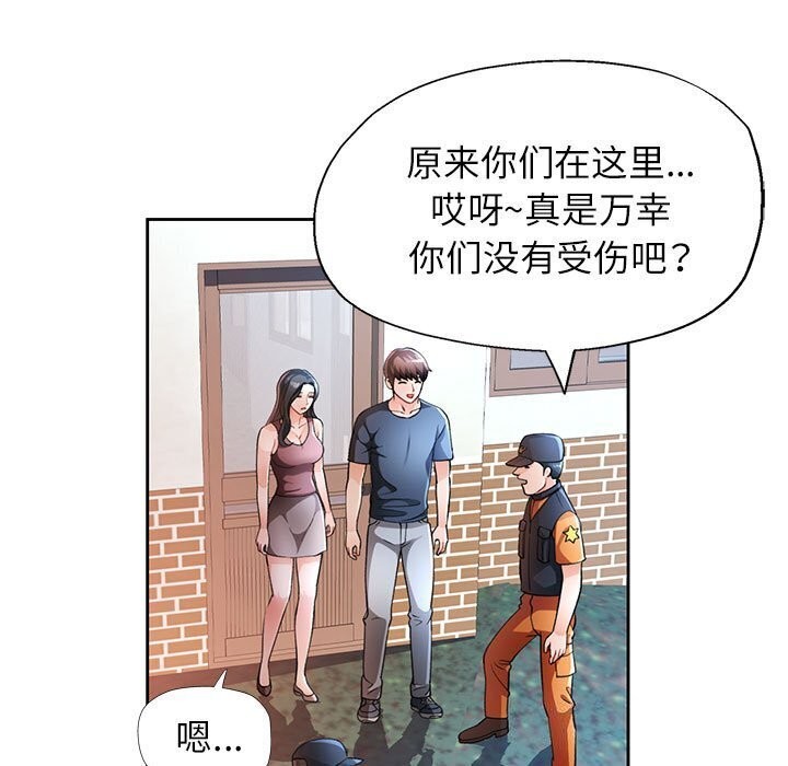 第27话 - 第22.jpg页