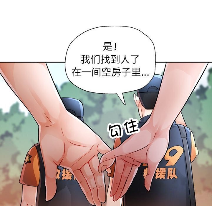 第27话 - 第24.jpg页