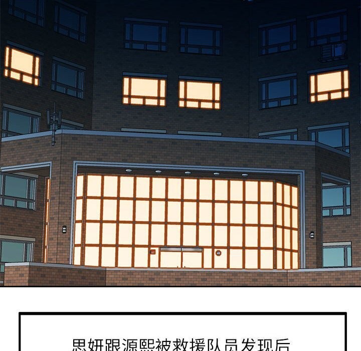 第27话 - 第26.jpg页