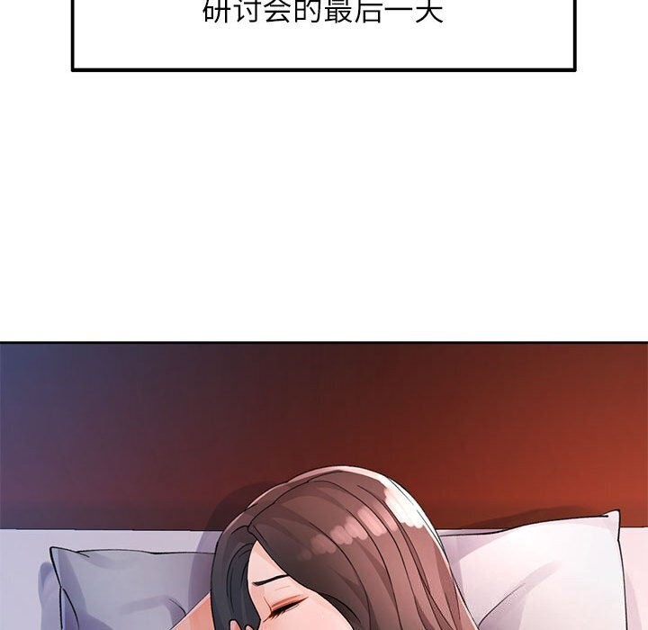 第27话 - 第29.jpg页