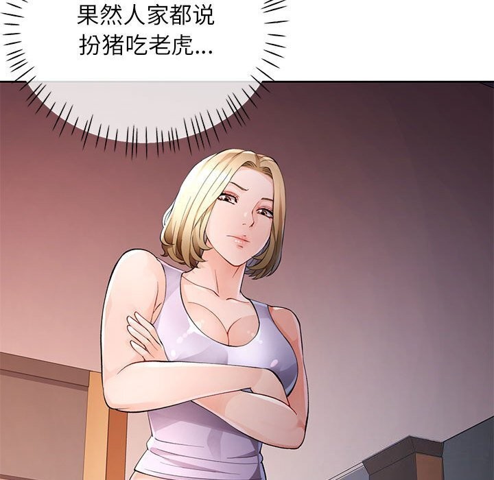 第27话 - 第34.jpg页