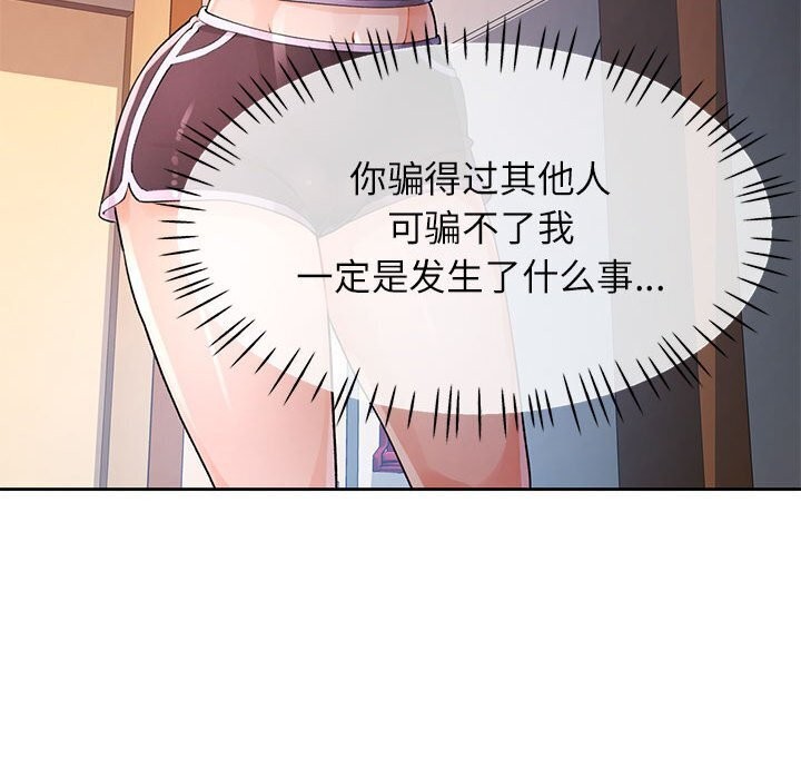 第27话 - 第35.jpg页