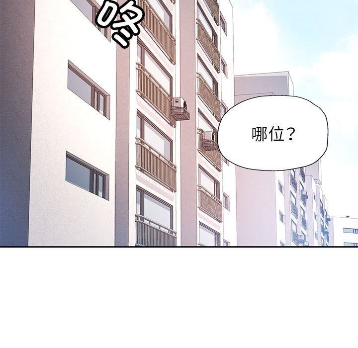 第27话 - 第37.jpg页