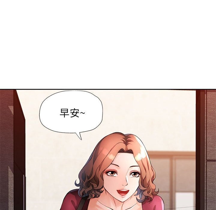 第27话 - 第38.jpg页