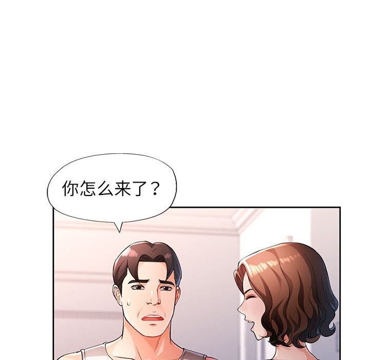 第27话 - 第40.jpg页