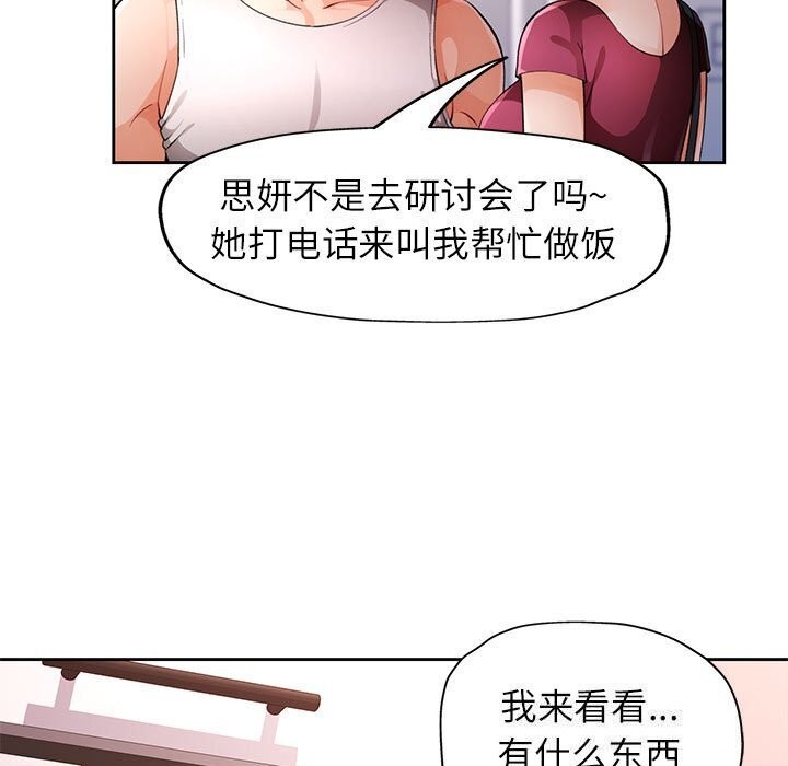 第27话 - 第41.jpg页