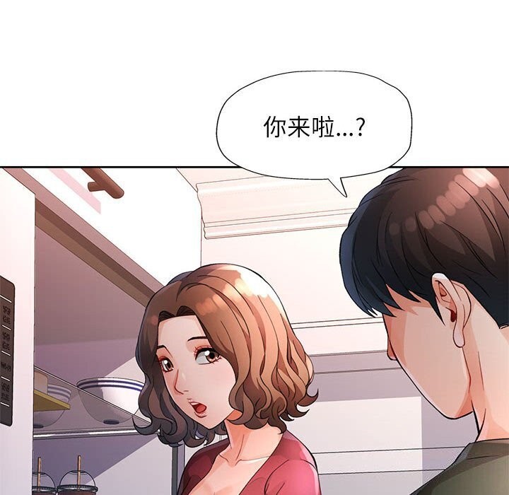 第27话 - 第44.jpg页