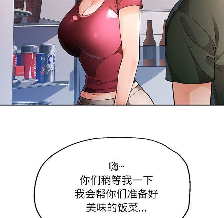 第27话 - 第45.jpg页