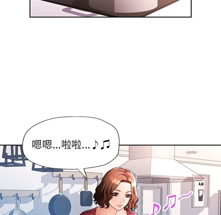 第27话 - 第47.jpg页