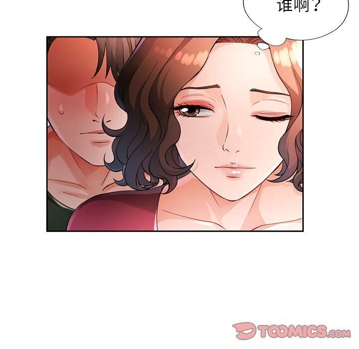 第27话 - 第51.jpg页