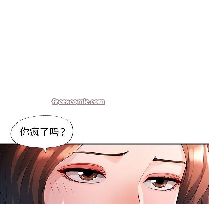 第27话 - 第54.jpg页