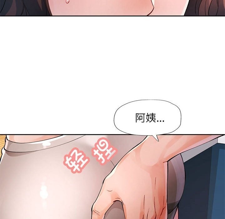 第27话 - 第55.jpg页