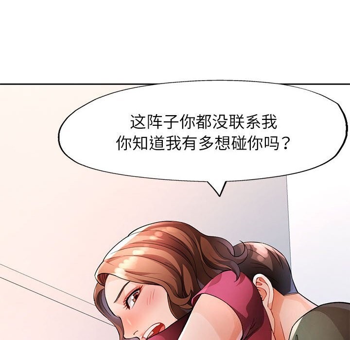 第27话 - 第57.jpg页