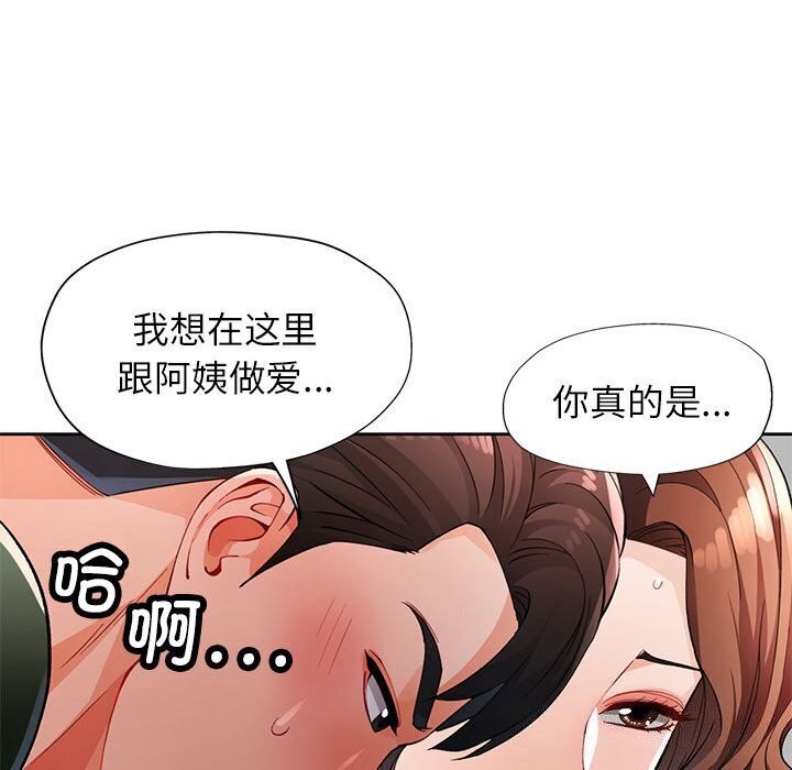 第27话 - 第62.jpg页