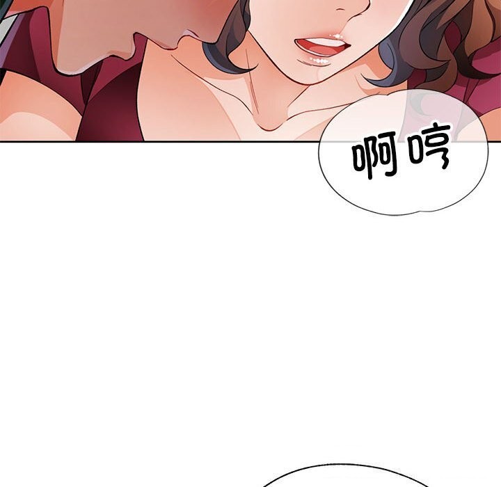 第27话 - 第63.jpg页