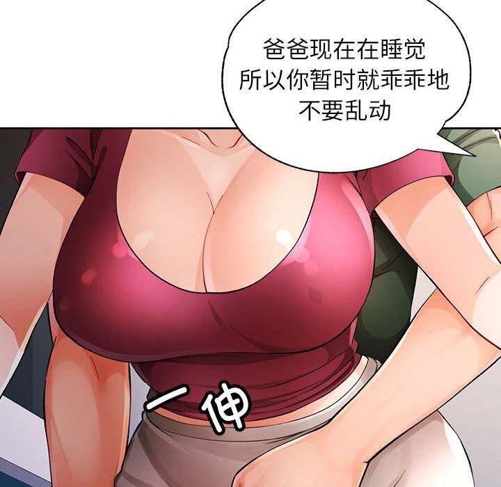 第27话 - 第64.jpg页