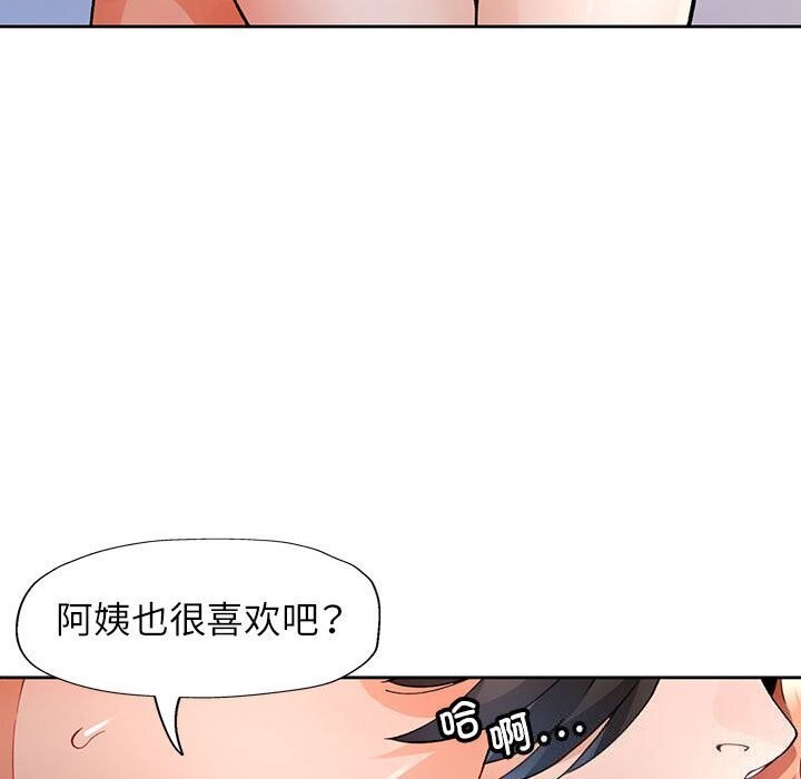 第27话 - 第69.jpg页