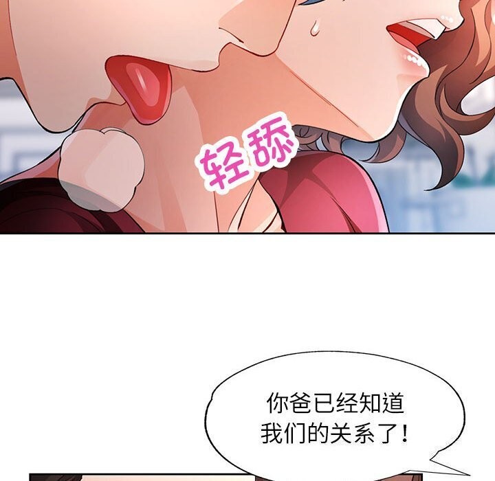 第27话 - 第70.jpg页