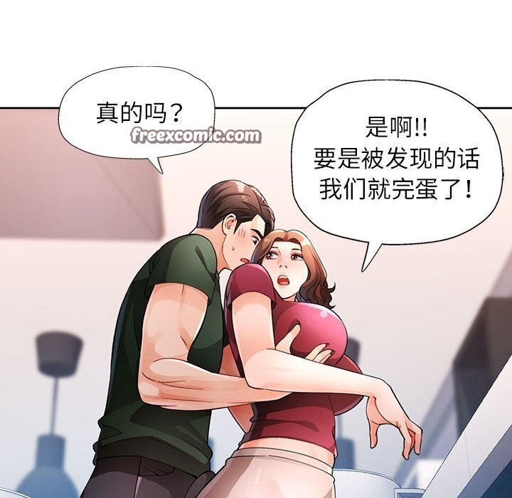 第27话 - 第72.jpg页