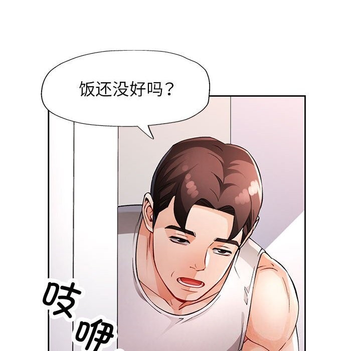第27话 - 第74.jpg页