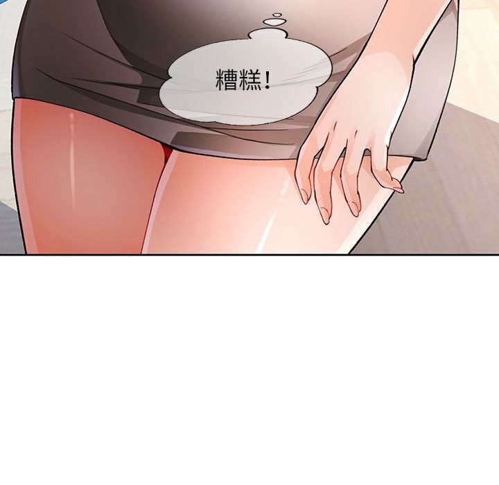 第27话 - 第77.jpg页