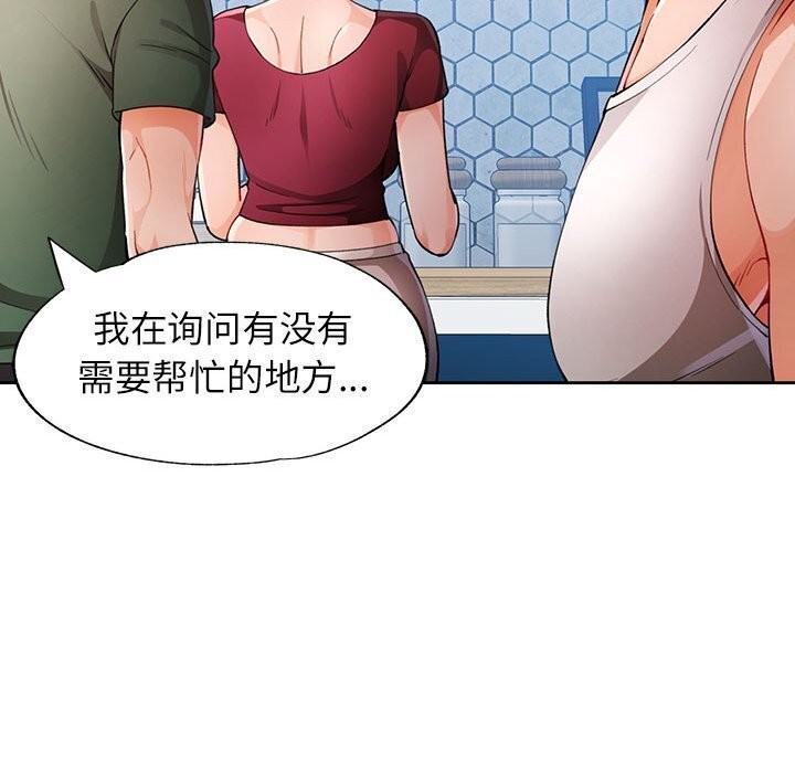 第27话 - 第79.jpg页