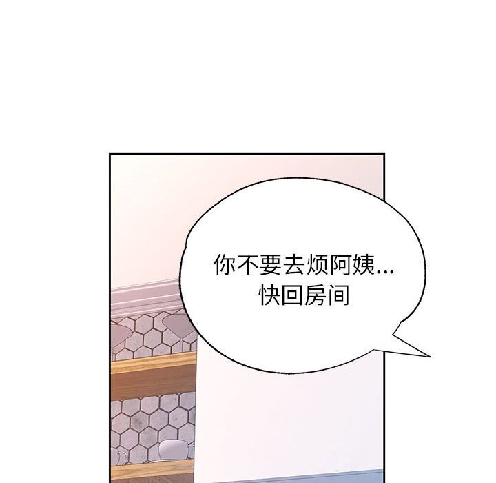 第27话 - 第80.jpg页