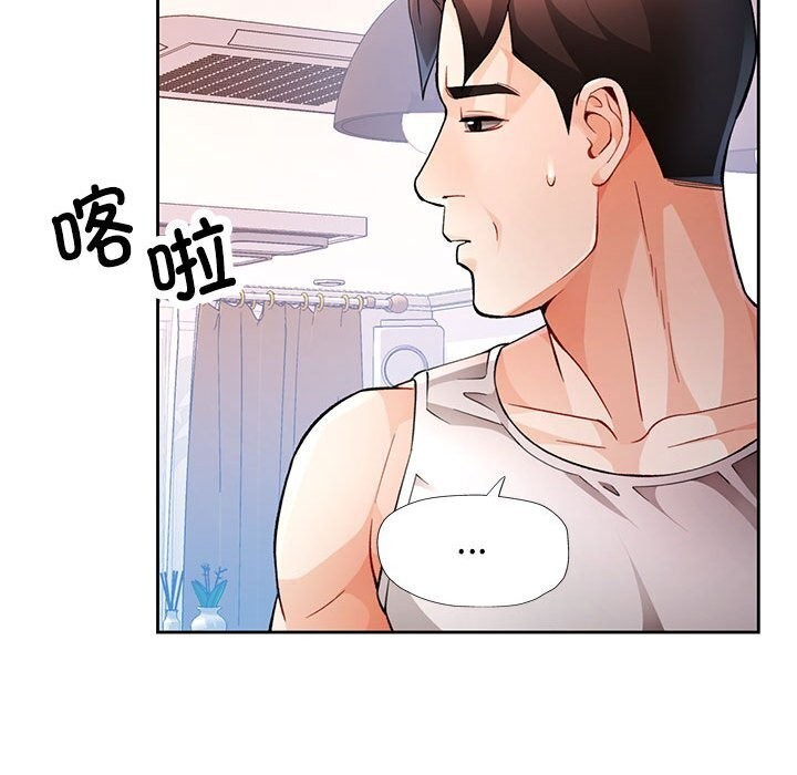 第27话 - 第84.jpg页