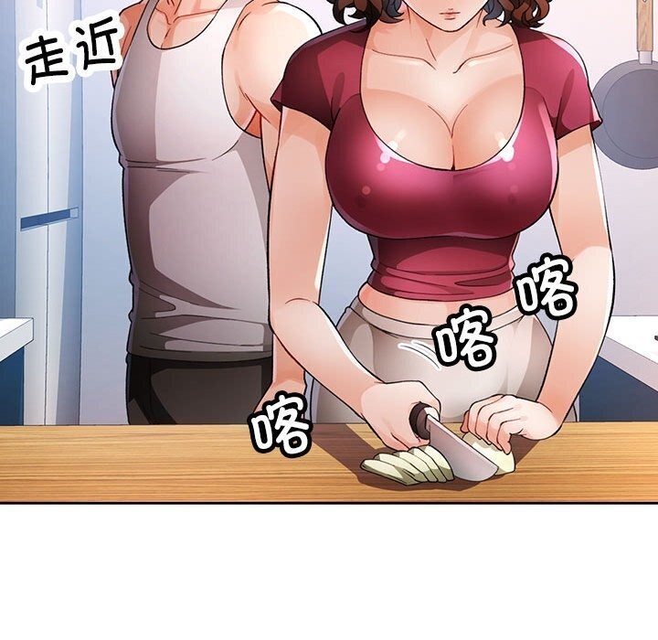 第27话 - 第86.jpg页