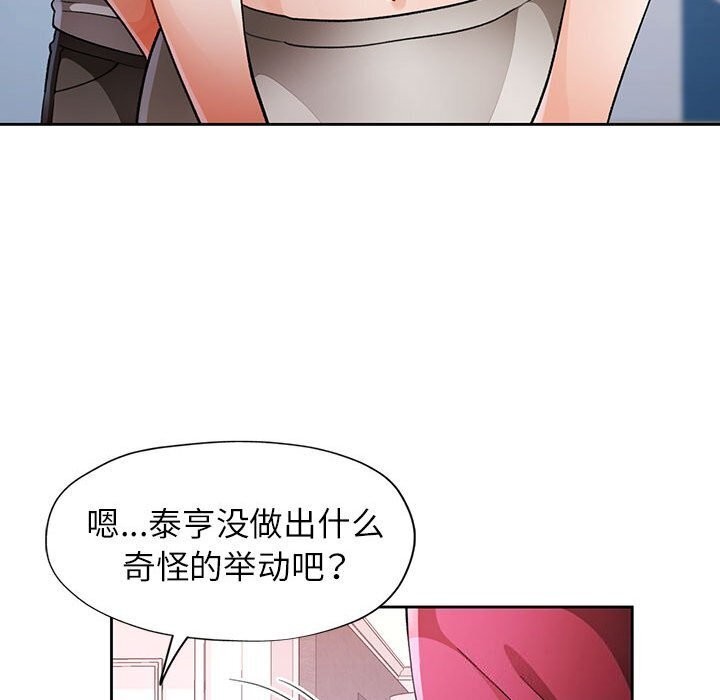第27话 - 第89.jpg页