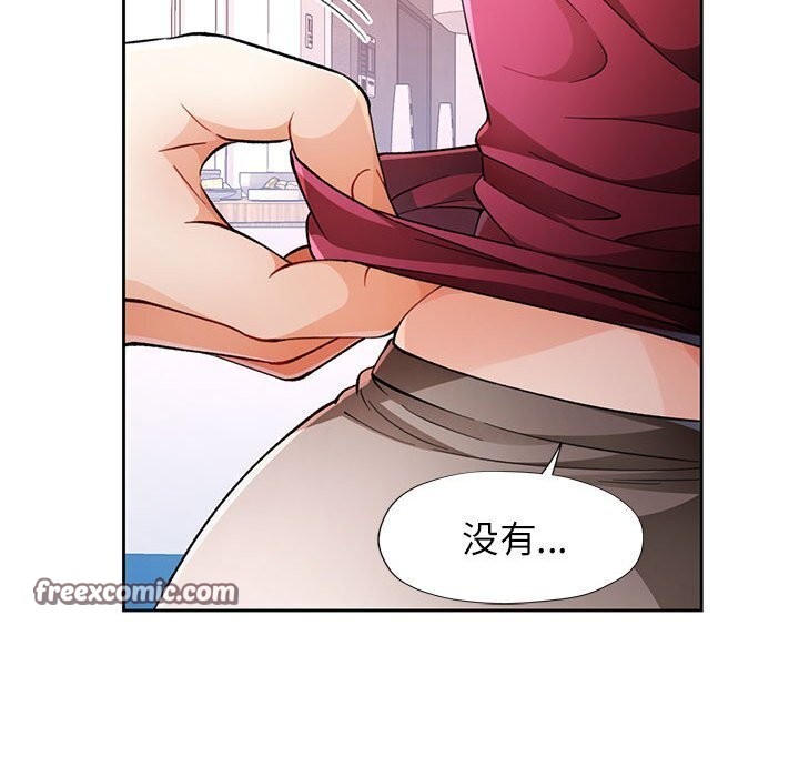 第27话 - 第90.jpg页