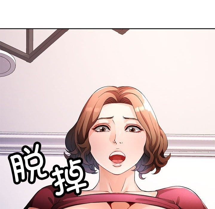 第27话 - 第94.jpg页