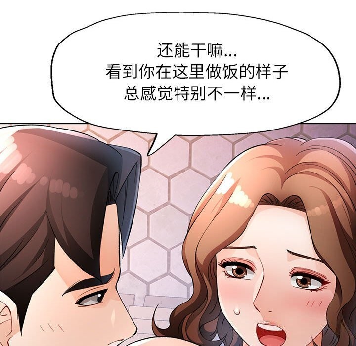 第27话 - 第98.jpg页