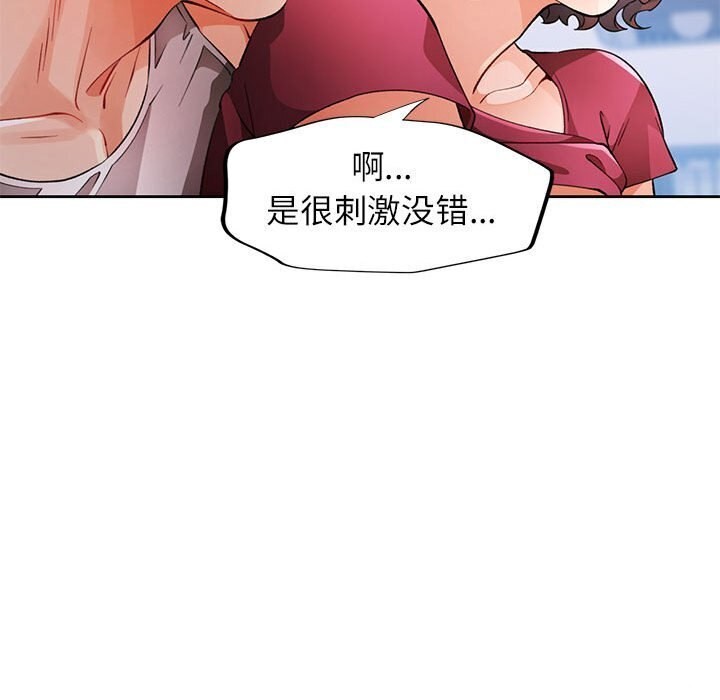 第27话 - 第113.jpg页