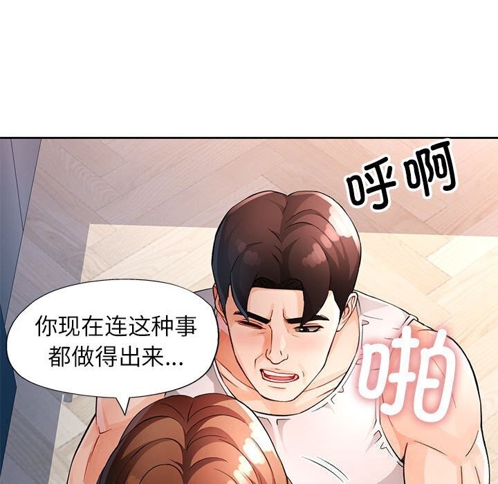 第27话 - 第118.jpg页