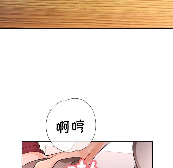 第27话 - 第120.jpg页