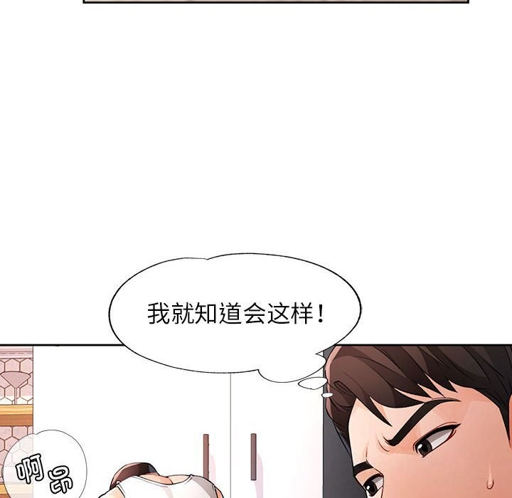 第27话 - 第125.jpg页