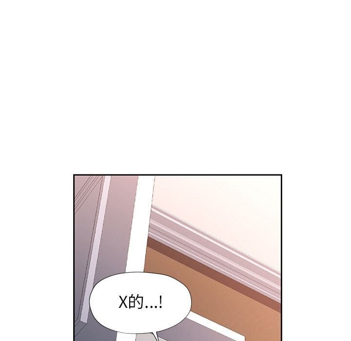第27话 - 第127.jpg页