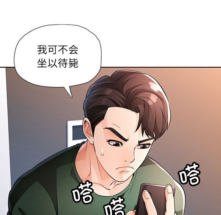 第27话 - 第129.jpg页
