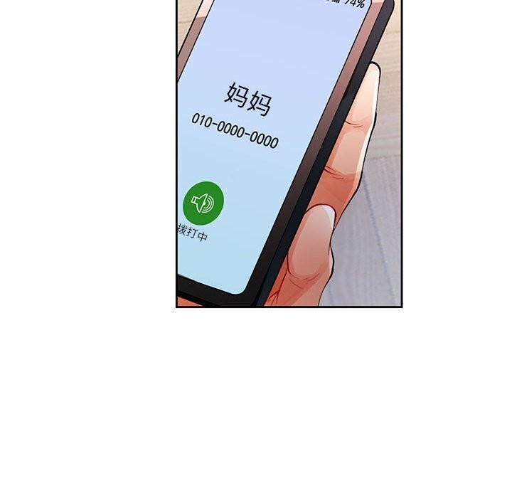 第27话 - 第131.jpg页