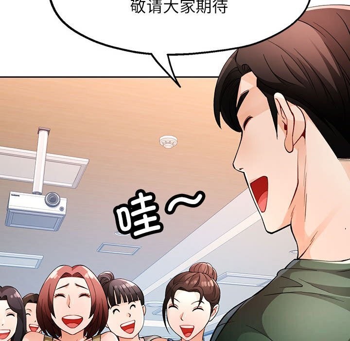 第27话 - 第134.jpg页