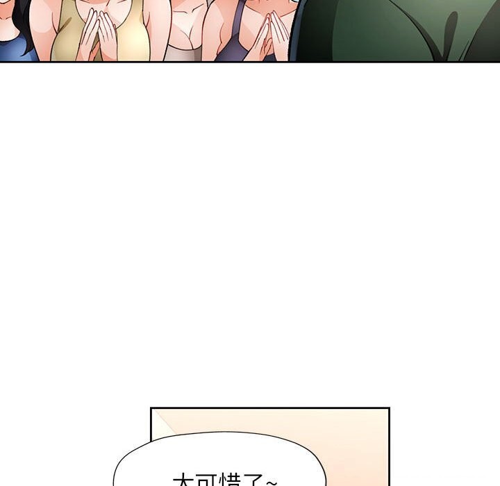 第27话 - 第135.jpg页